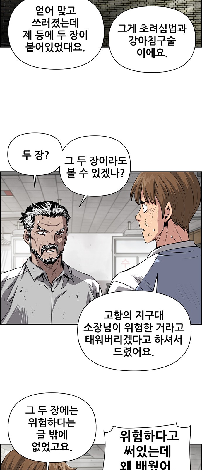18 페이지