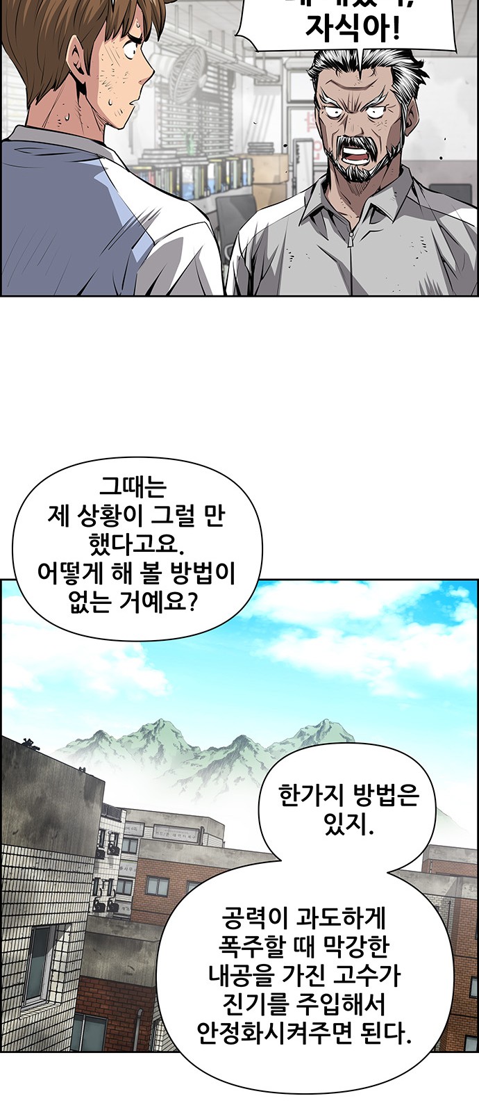 19 페이지
