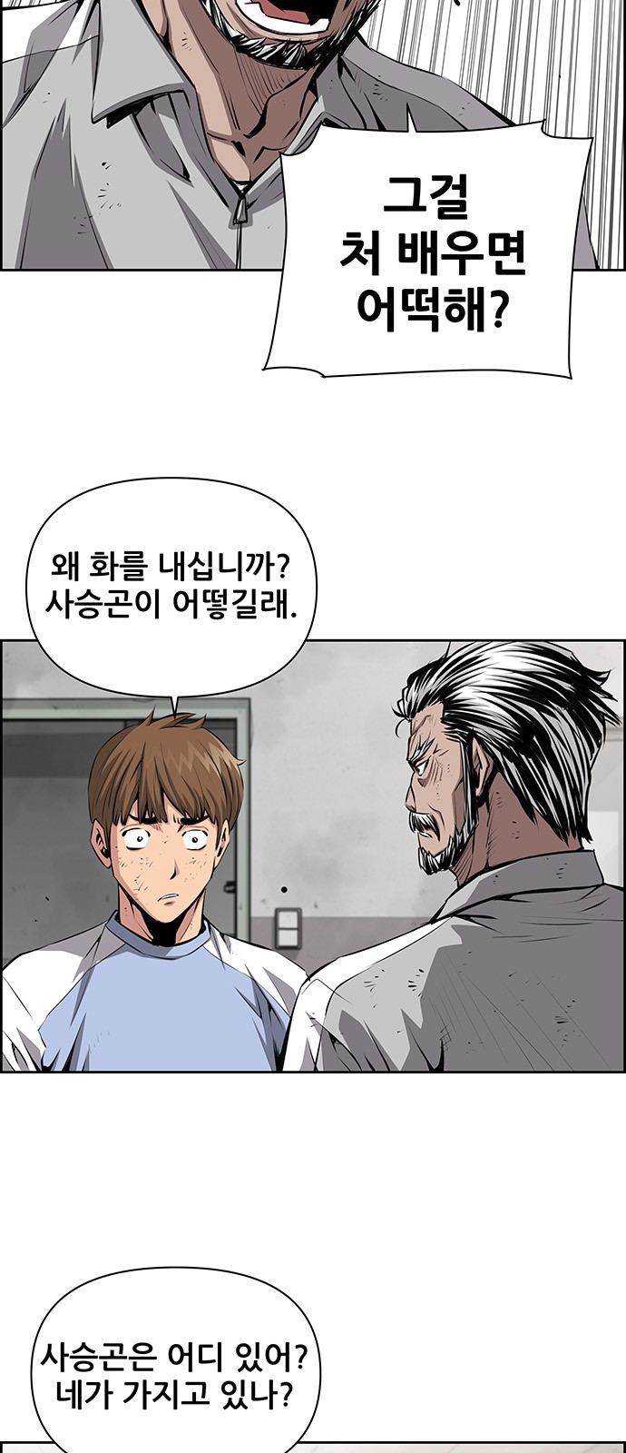 2 페이지