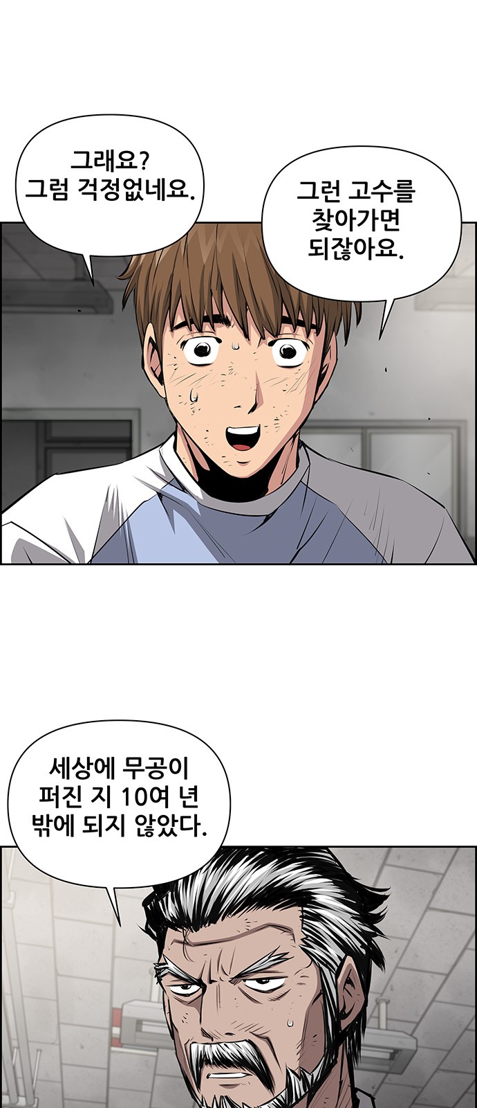 20 페이지