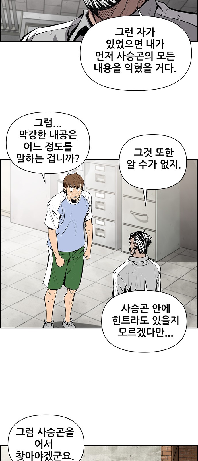 21 페이지