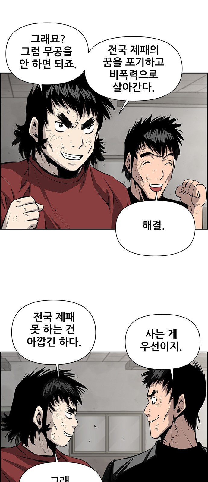 31 페이지
