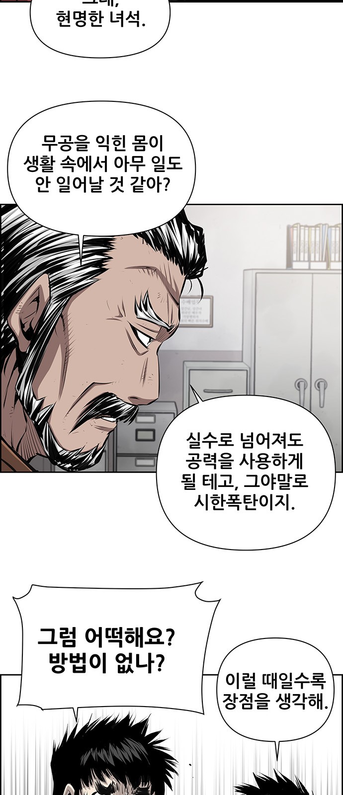32 페이지