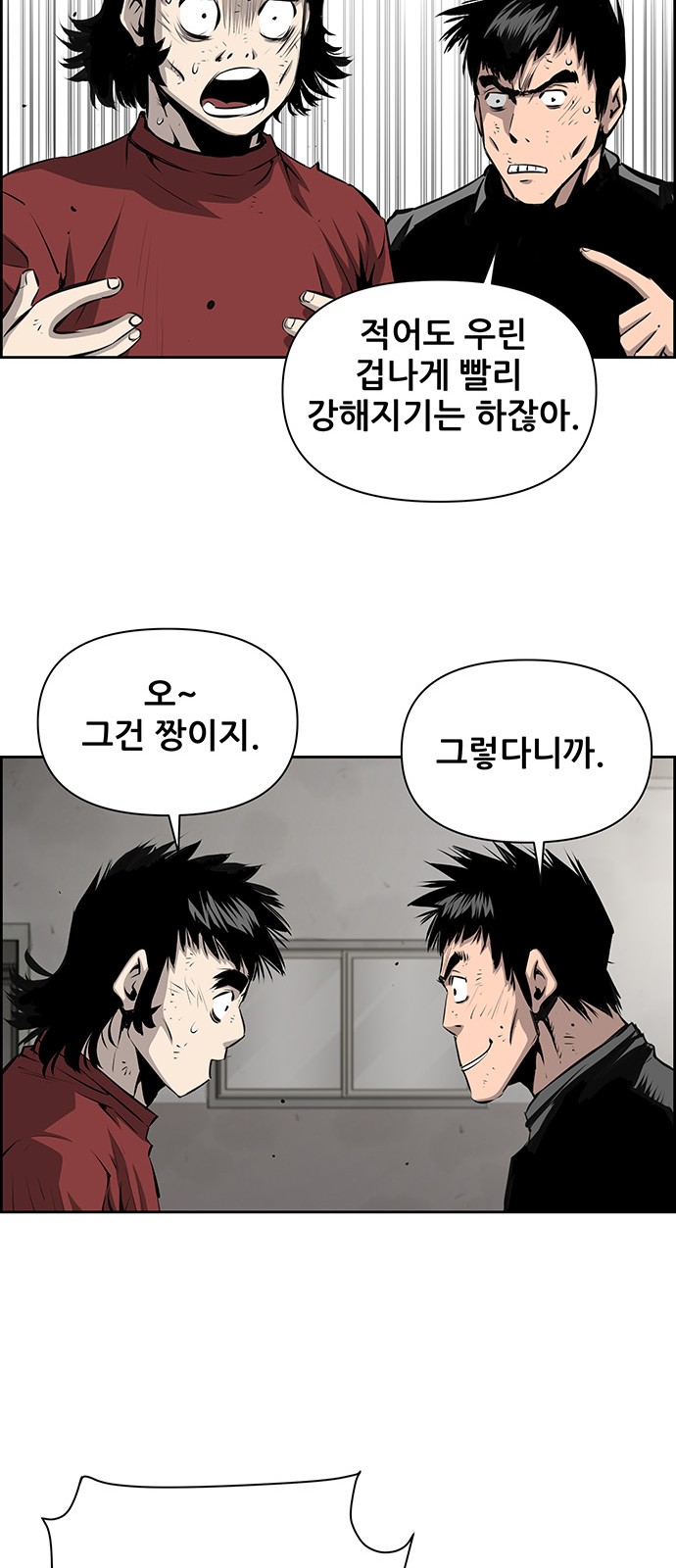 33 페이지