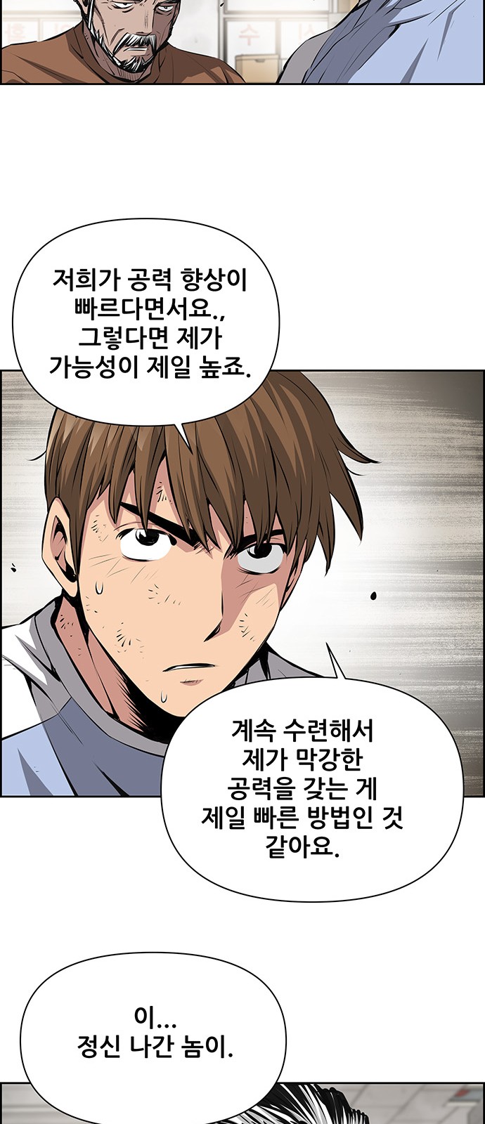39 페이지