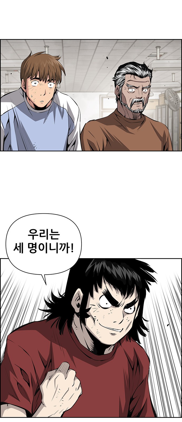 41 페이지