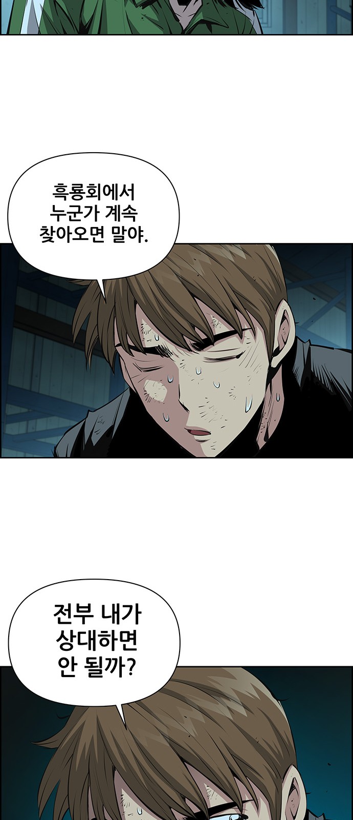 48 페이지