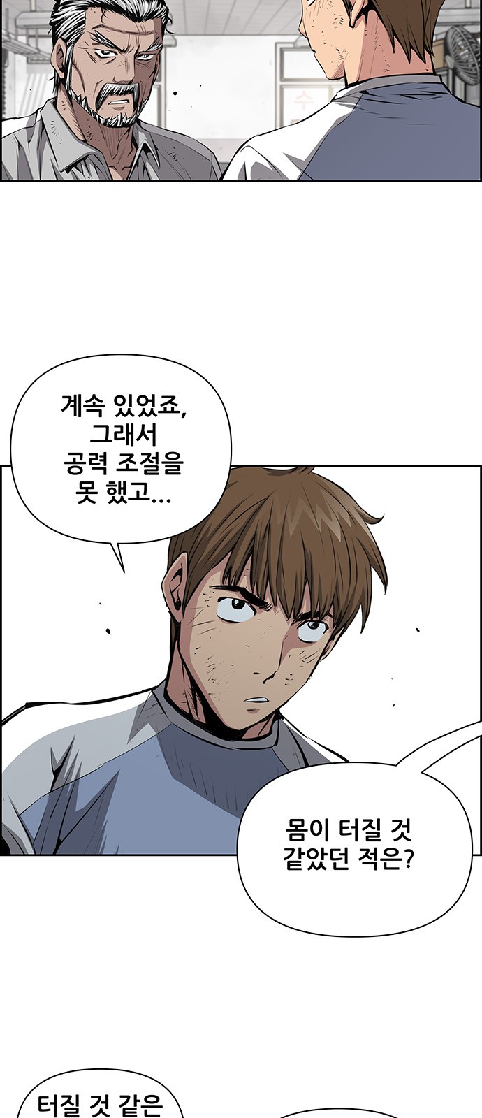 6 페이지