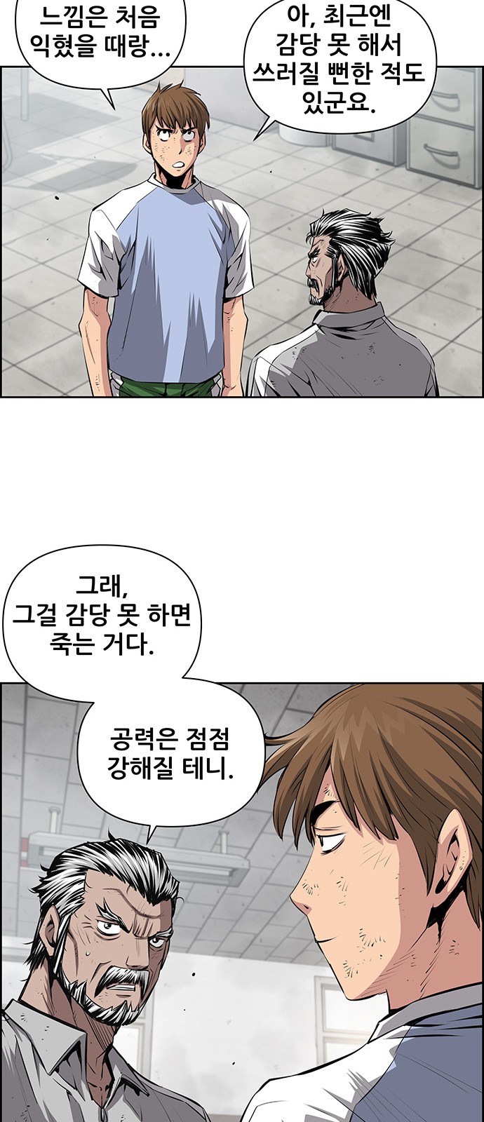 7 페이지
