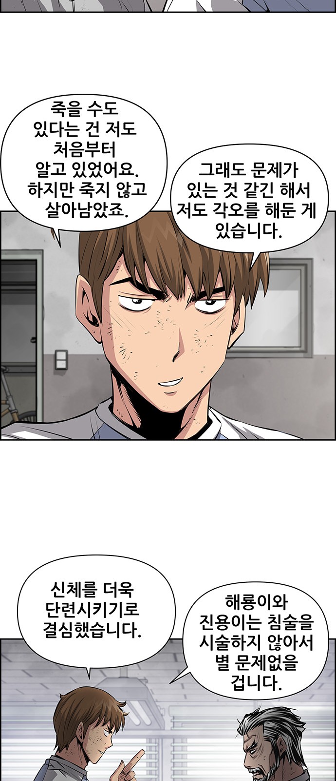 8 페이지