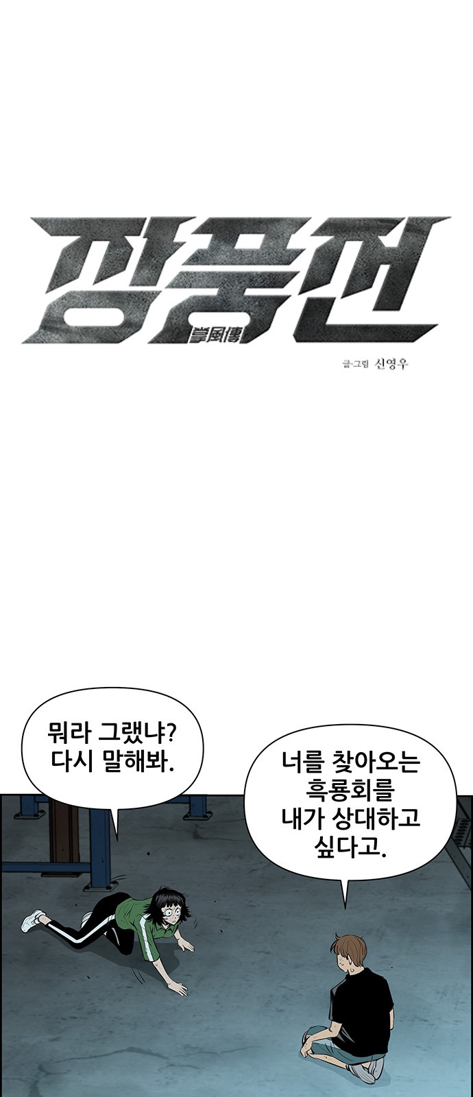 1 페이지