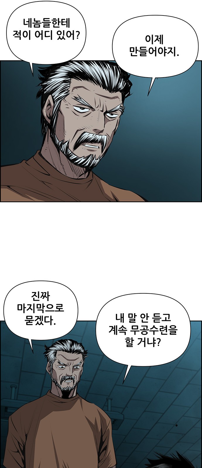 14 페이지