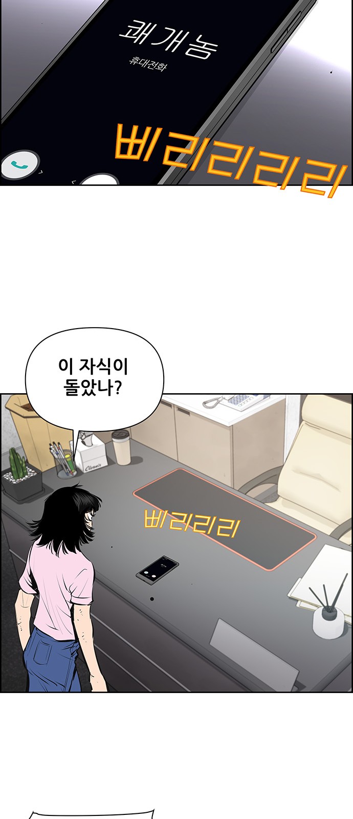 19 페이지