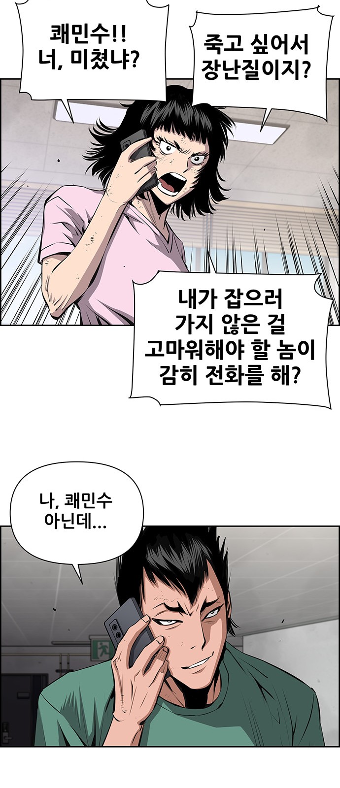 20 페이지