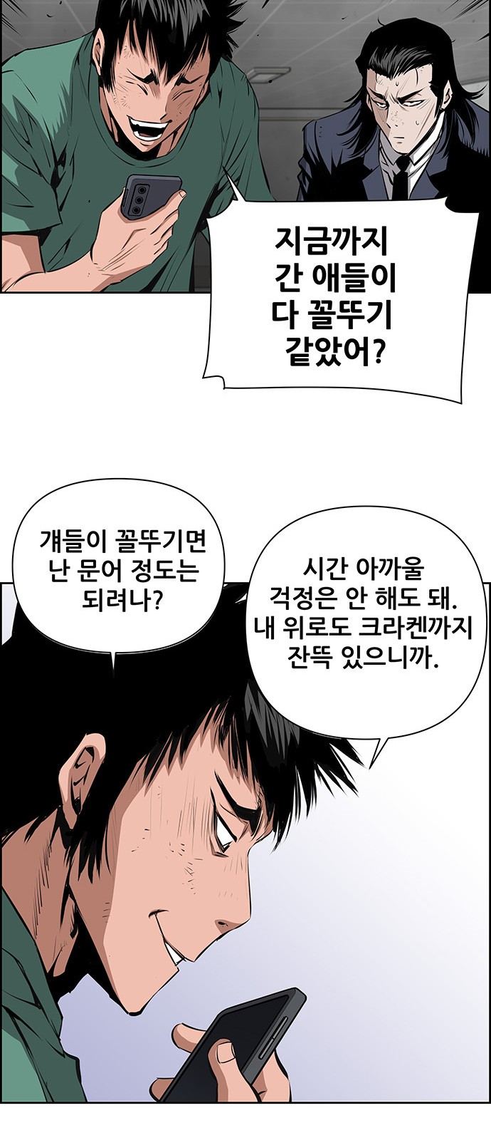 25 페이지