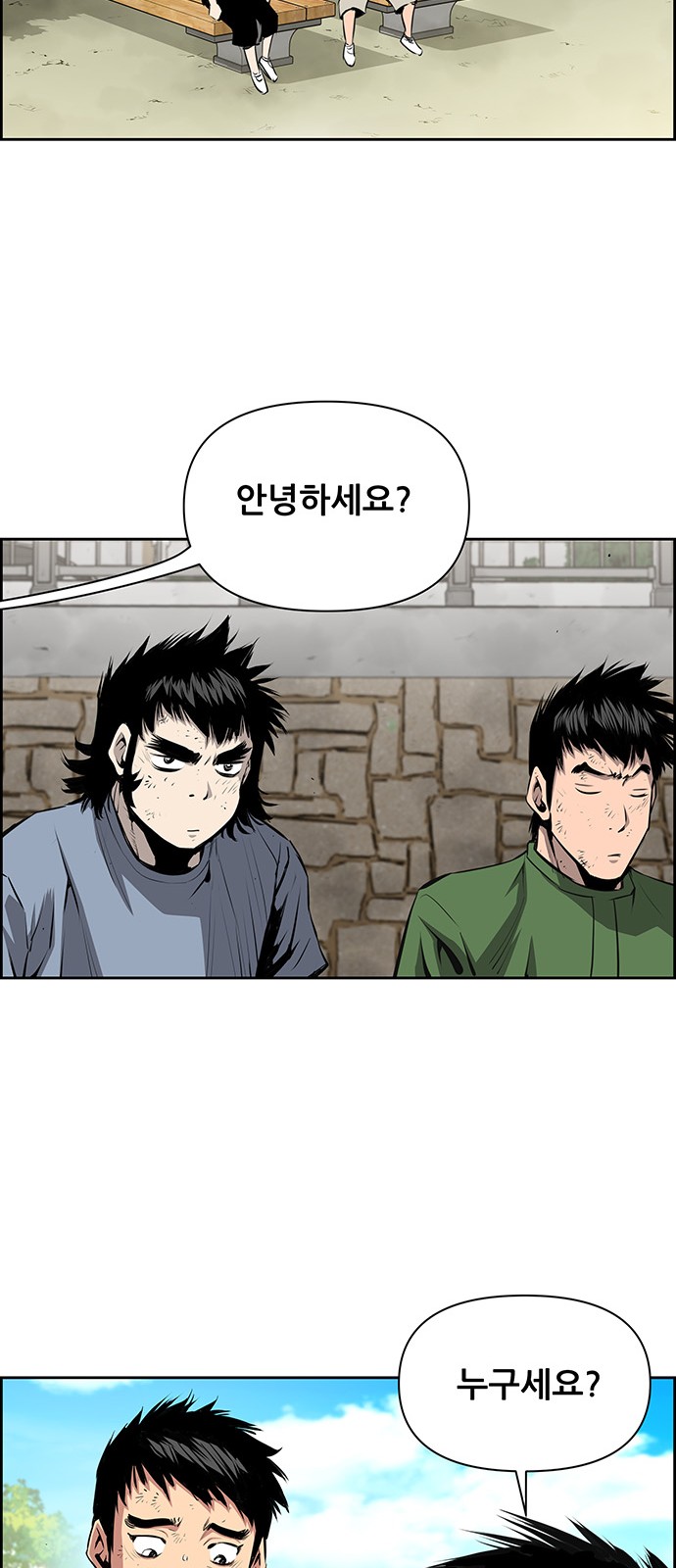 31 페이지