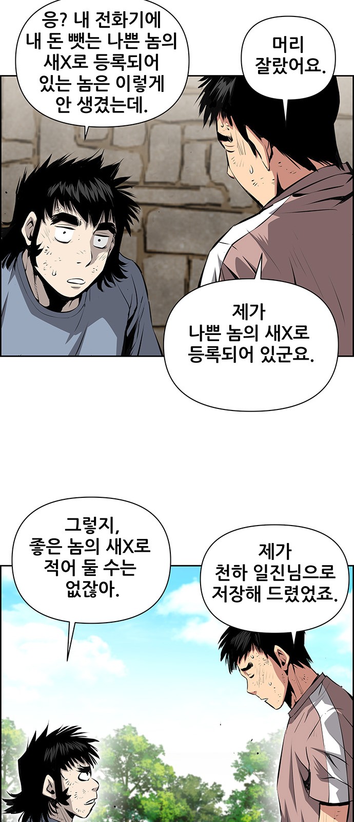 33 페이지