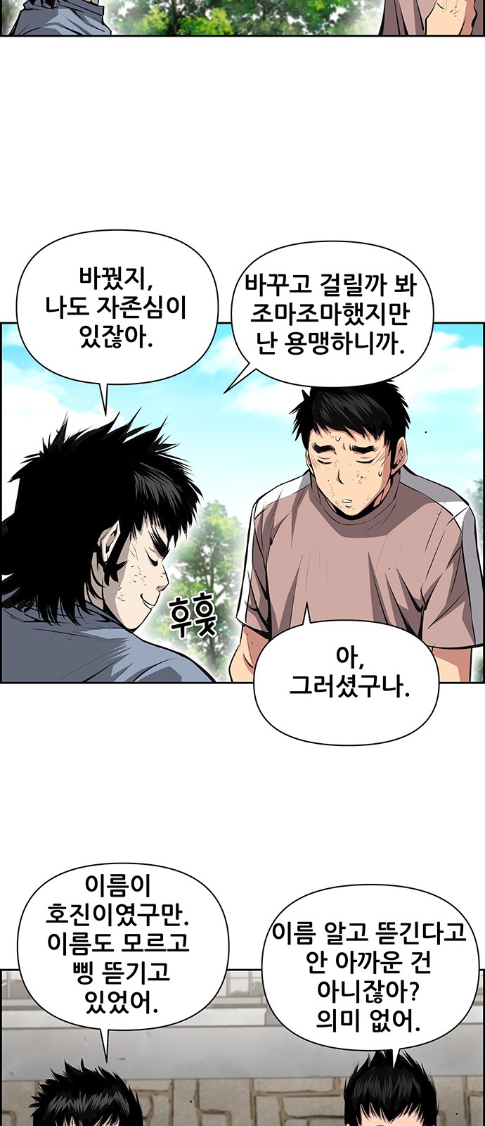 34 페이지