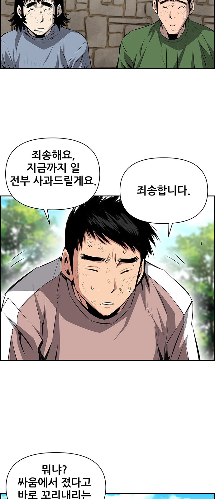 35 페이지