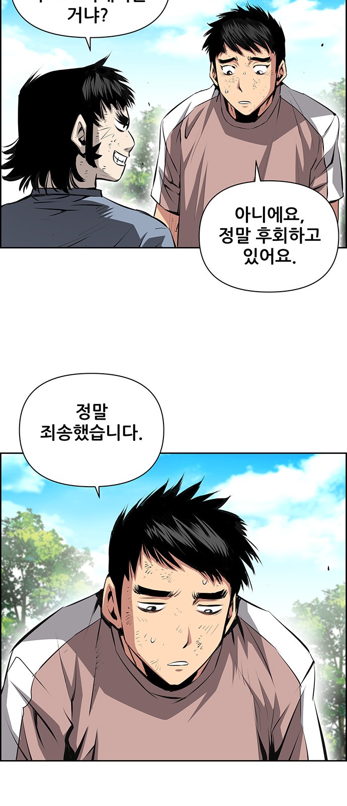 36 페이지