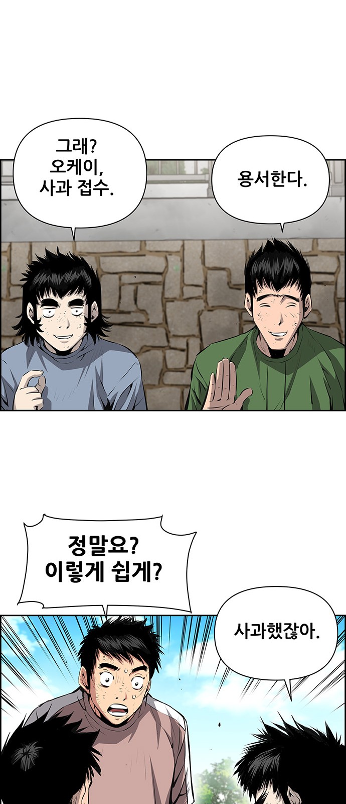 37 페이지