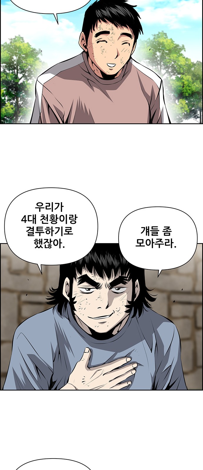 39 페이지