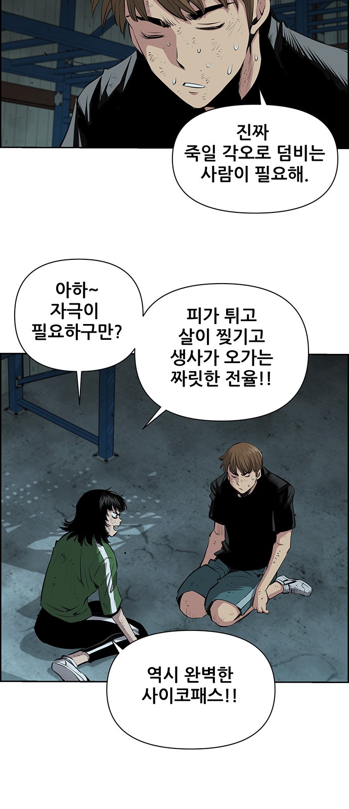 4 페이지