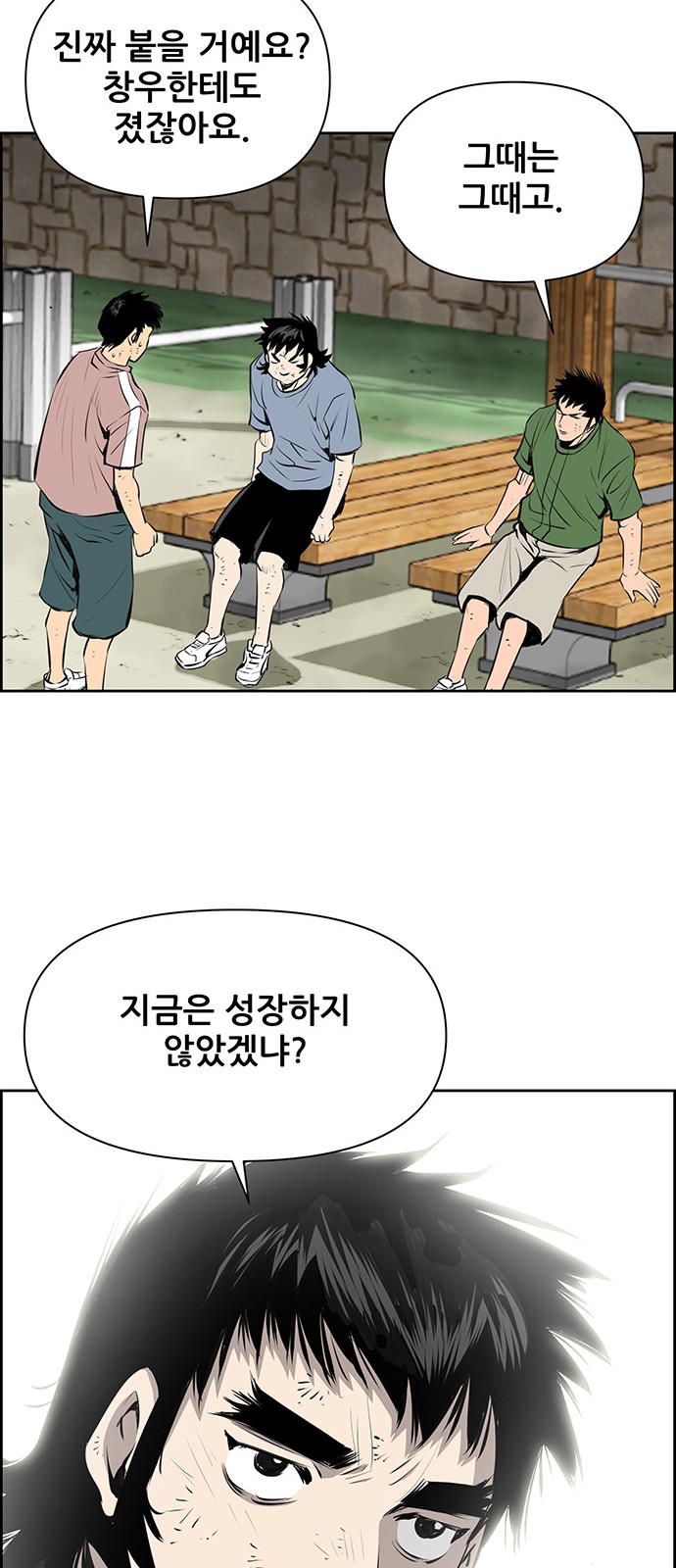 40 페이지