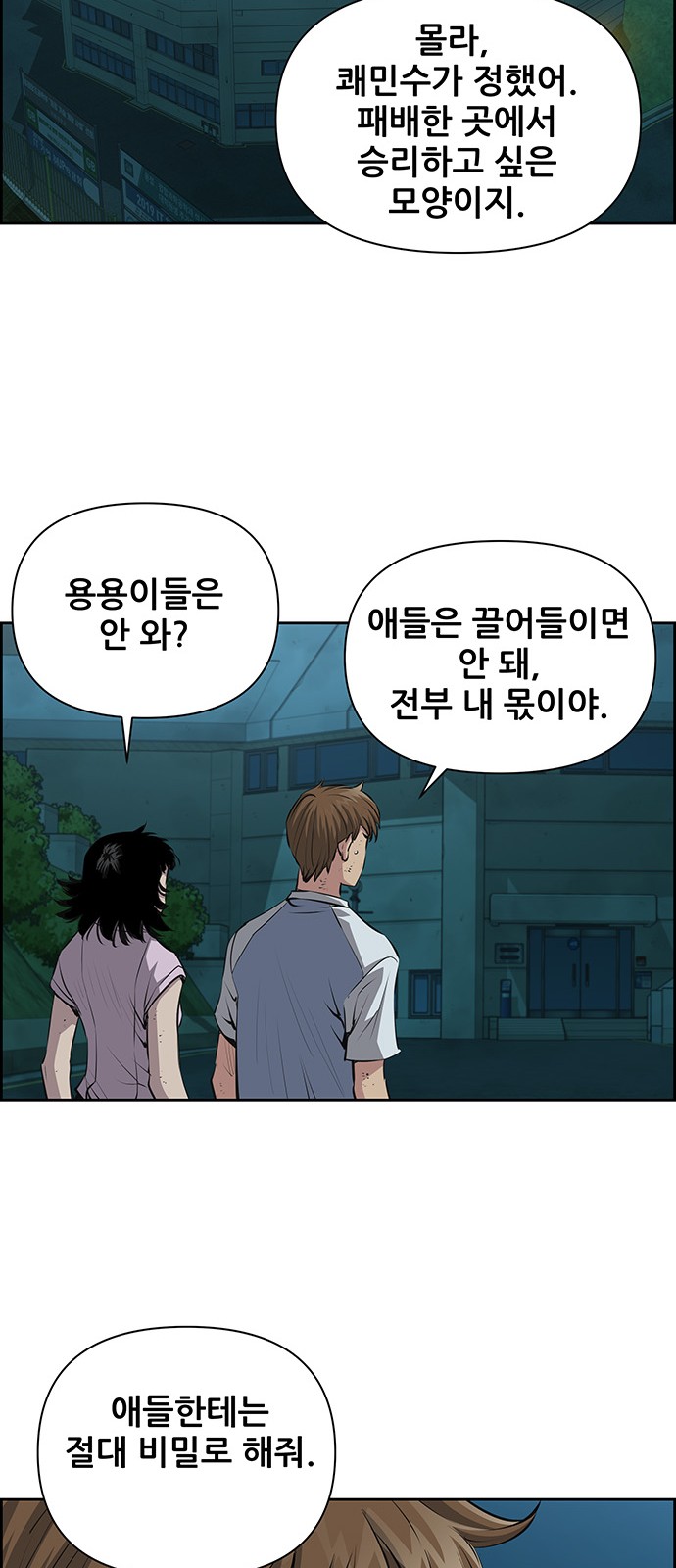 42 페이지