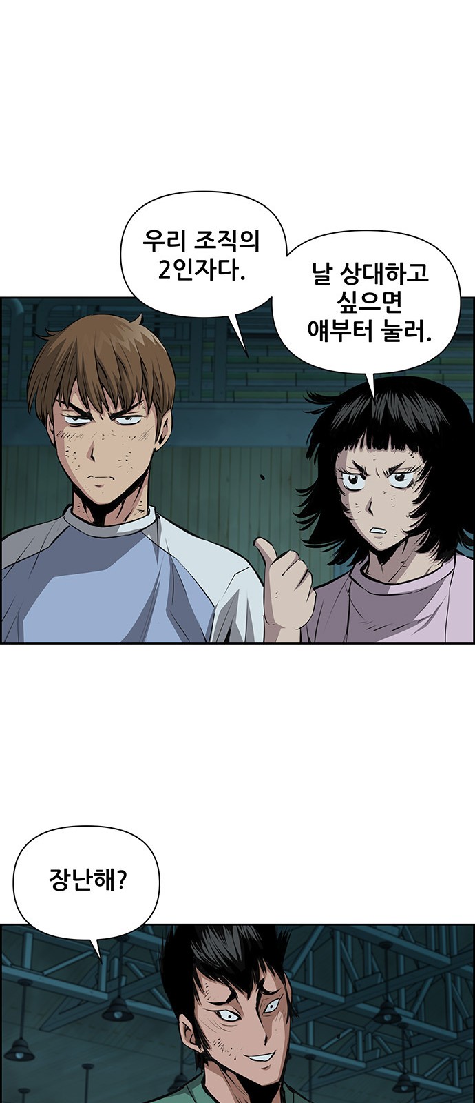 47 페이지