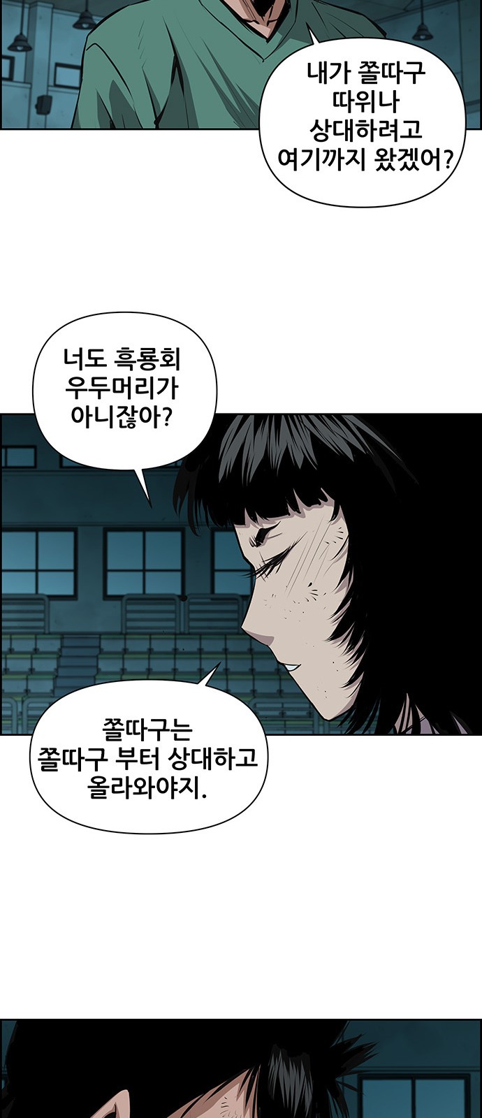 48 페이지
