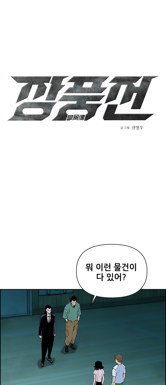 1 페이지