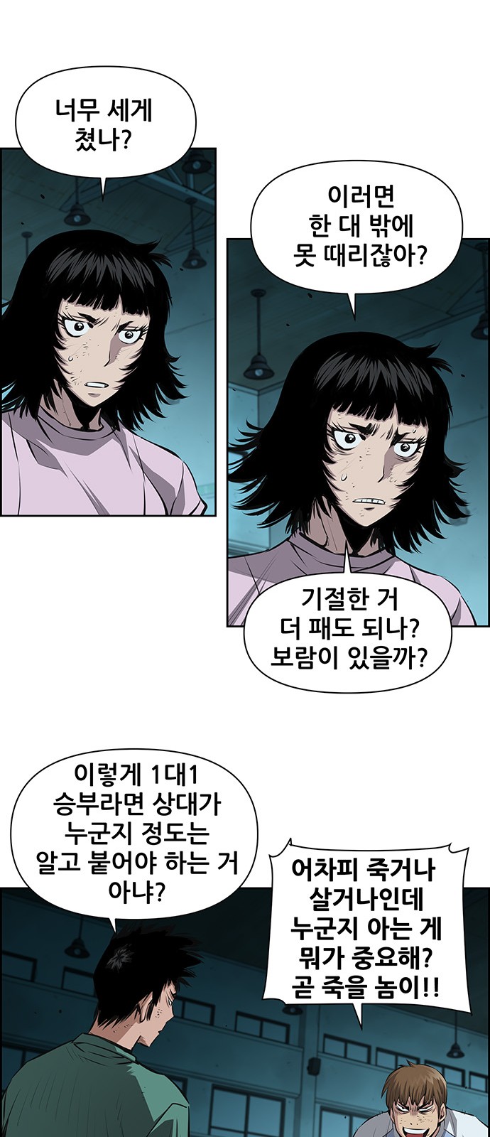 14 페이지