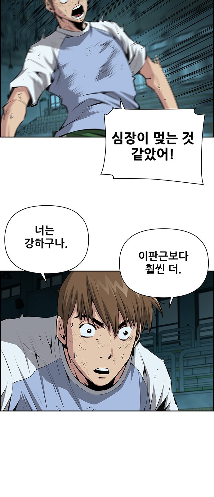 20 페이지