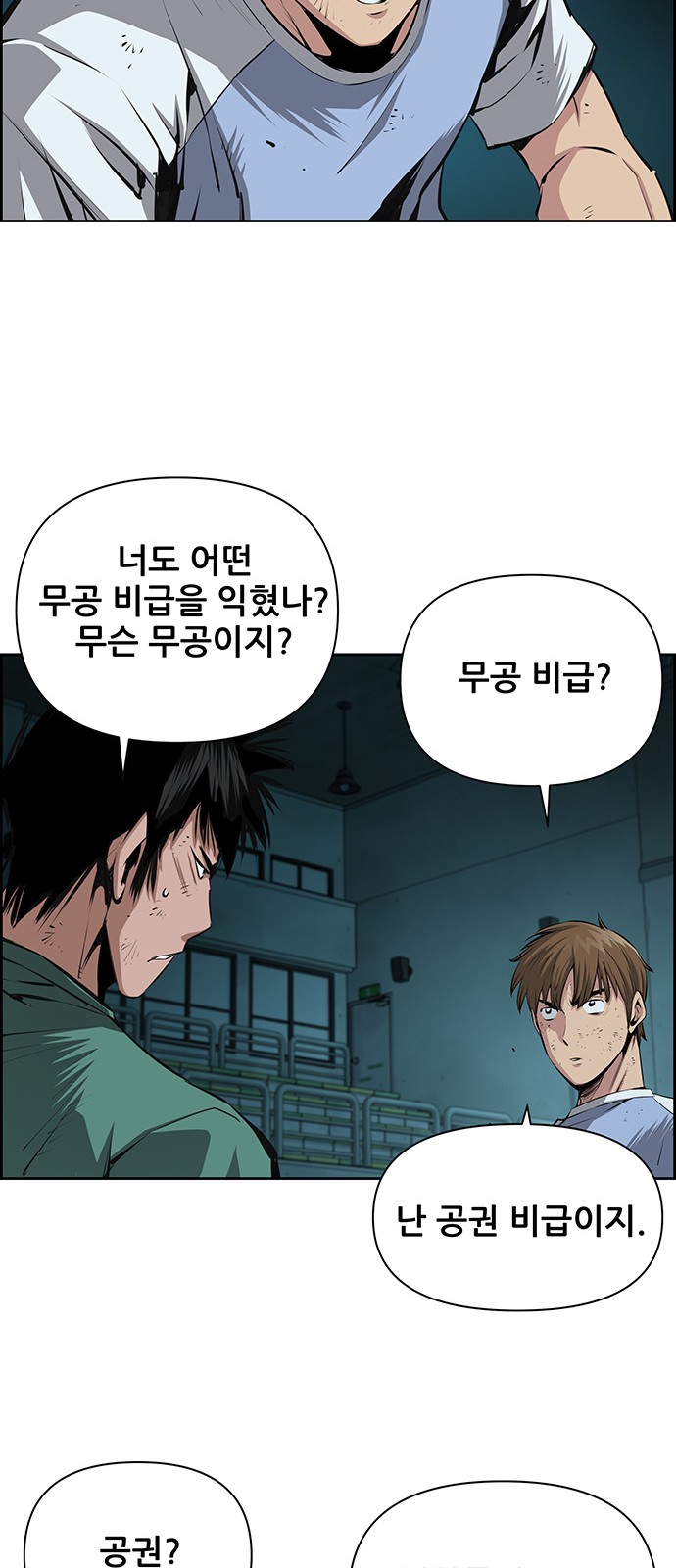 23 페이지