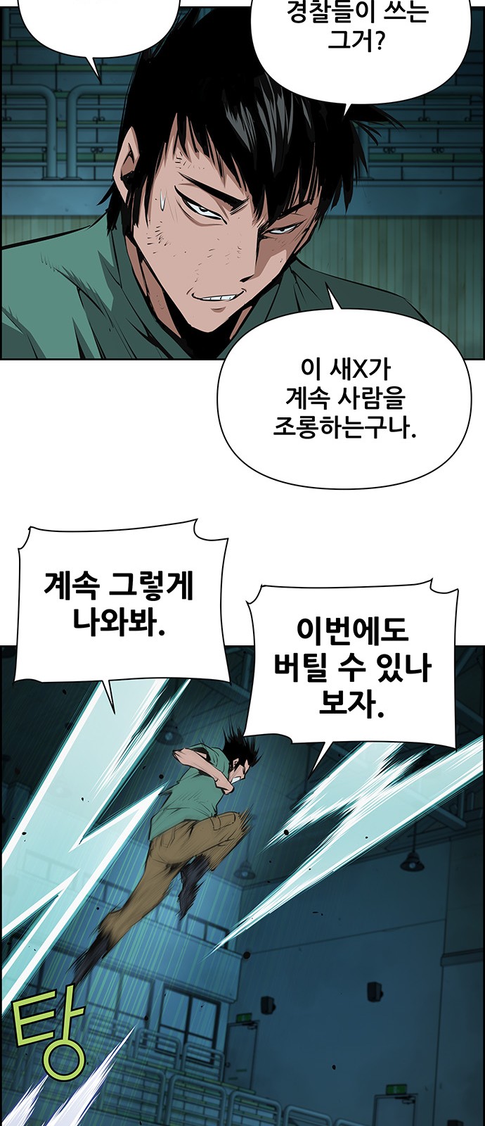 24 페이지