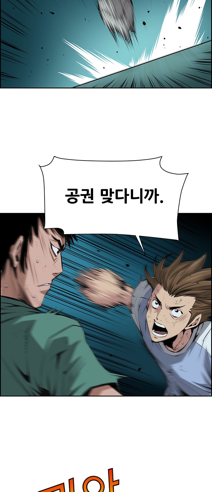 28 페이지
