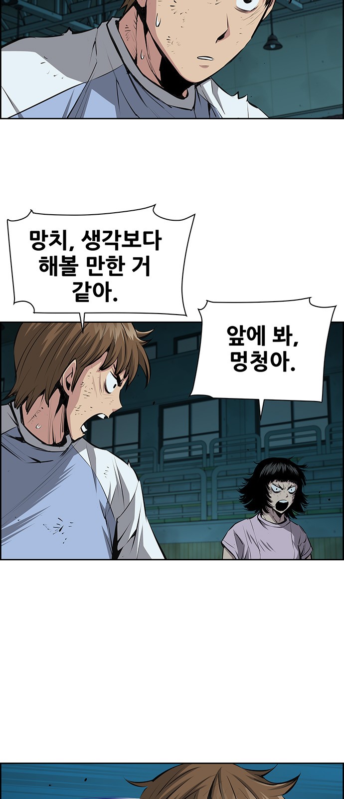 31 페이지