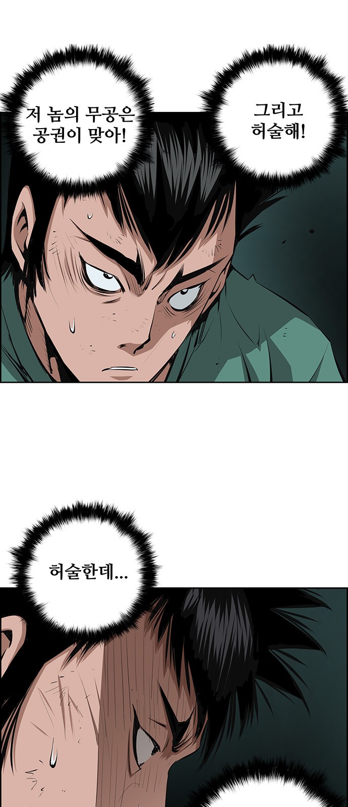 40 페이지