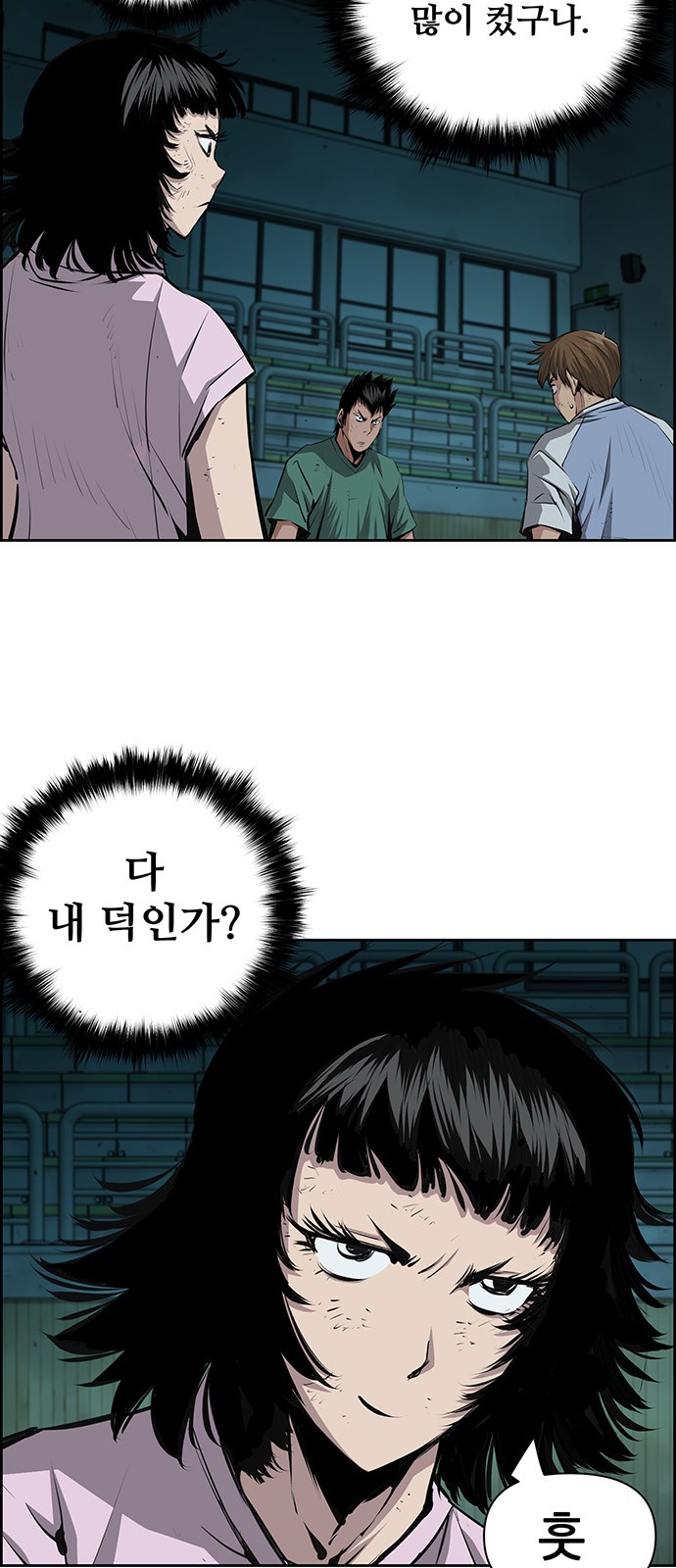 42 페이지