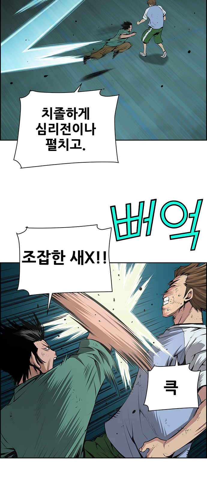 47 페이지