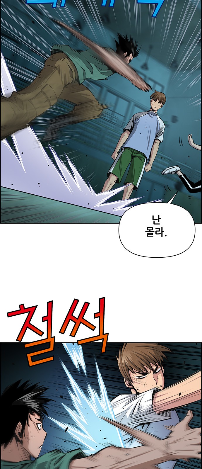 6 페이지