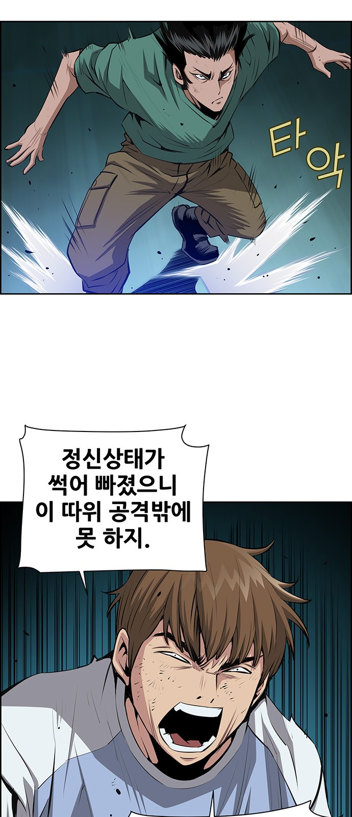 8 페이지