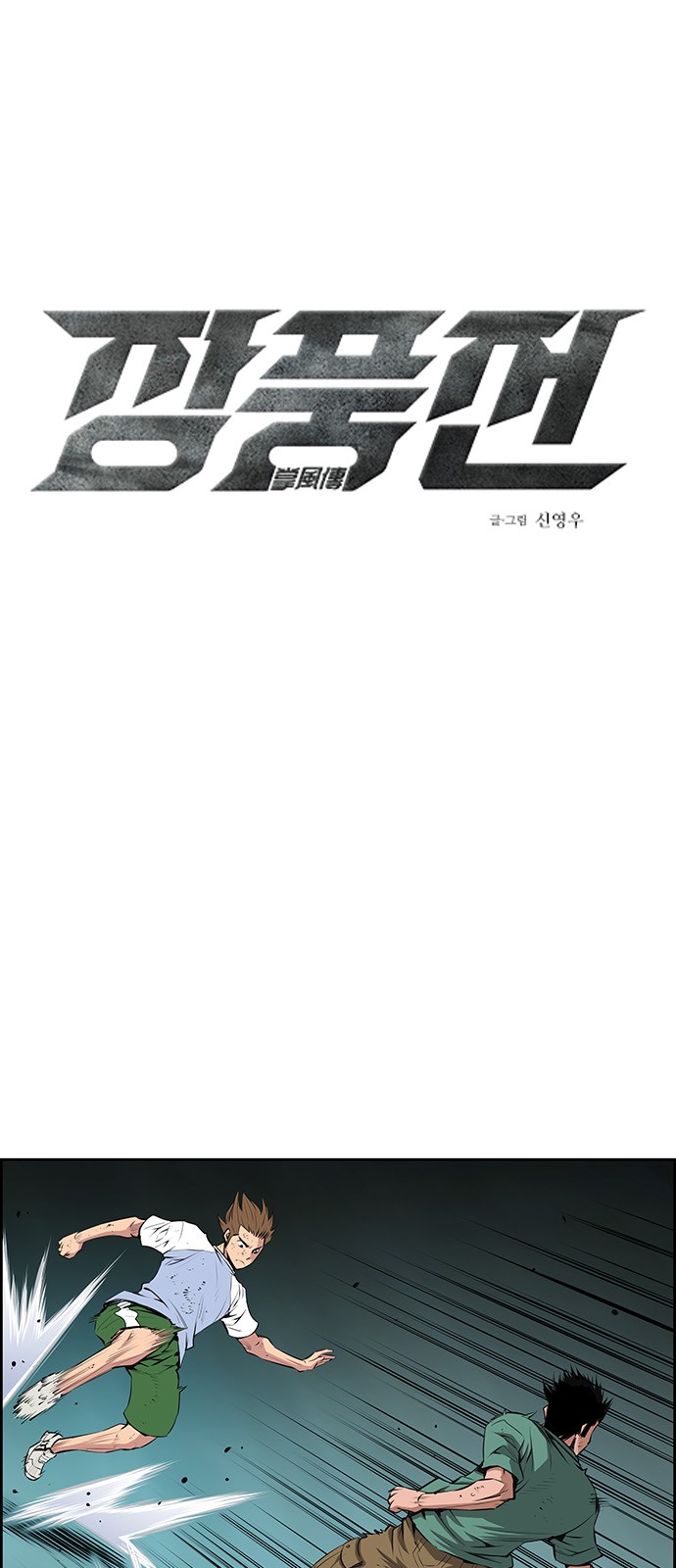 1 페이지