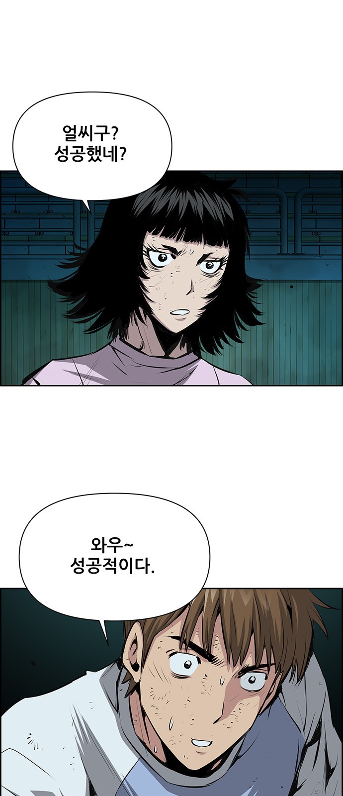 23 페이지