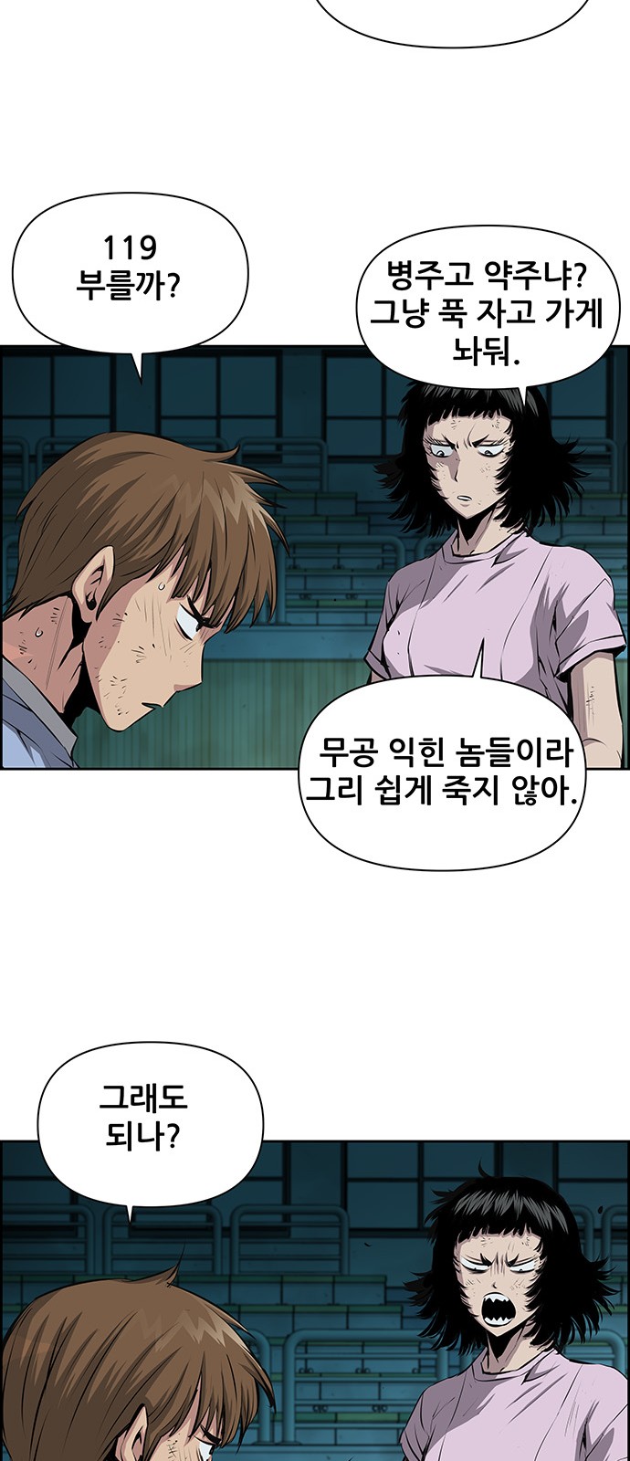 27 페이지