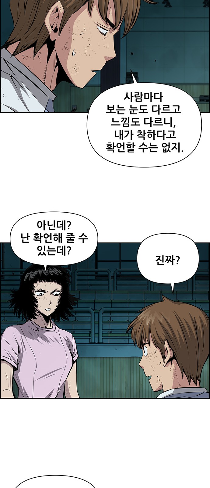 29 페이지