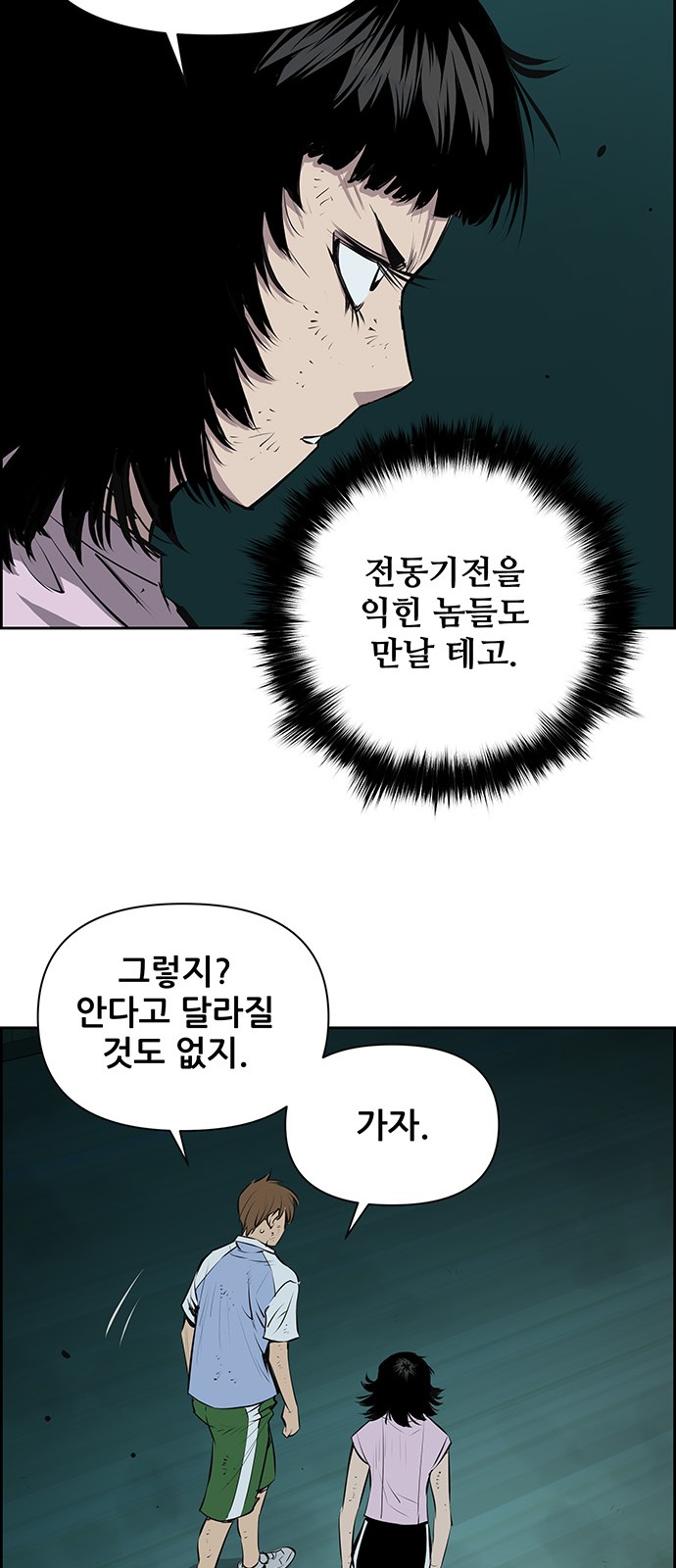 32 페이지