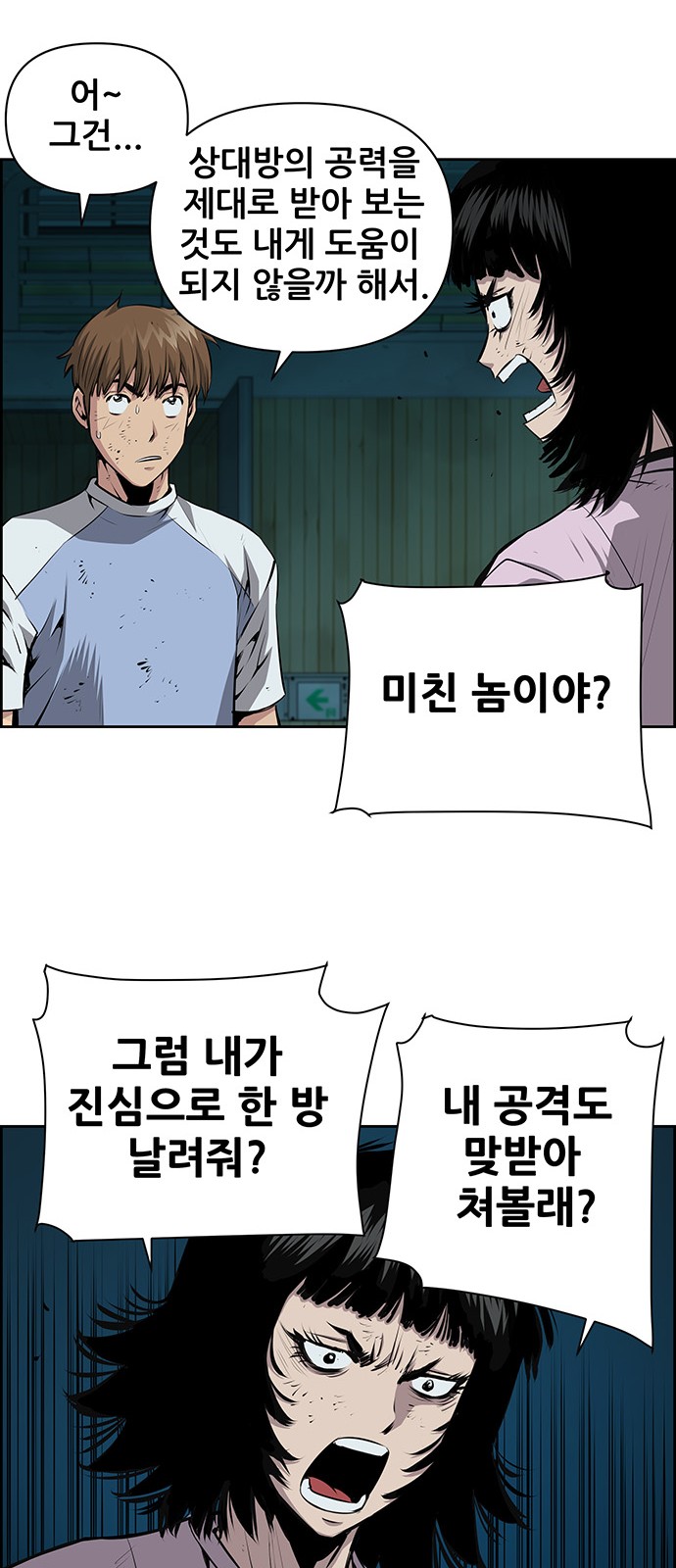 35 페이지