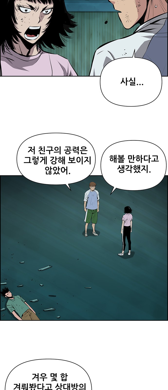 37 페이지